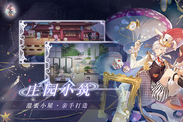 半世界之旅九游版3