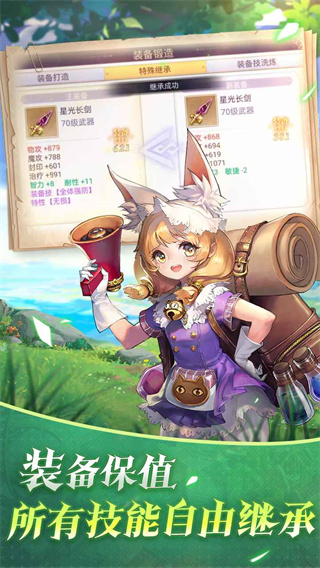 战鼓之翼内置菜单版1