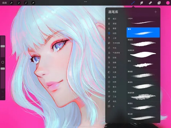 procreate正版免费手机版2