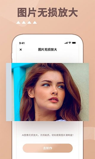 照片时光机2