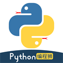 Python编程狮appv1.6.25安卓版