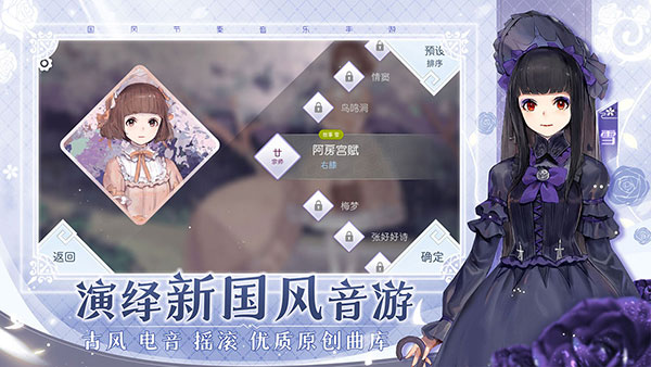 阳春艺曲破解版1