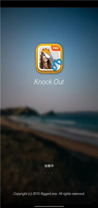 ProKnockout智能抠图4