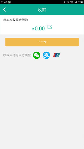 富秦e支付app2