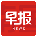 南国早报appv3.10.0安卓版