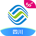 中国移动四川appv8.5.0安卓版