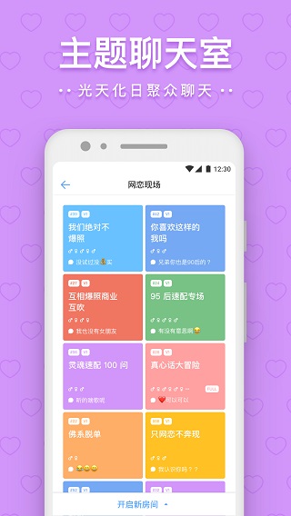 一罐app3