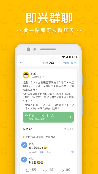 一罐app4