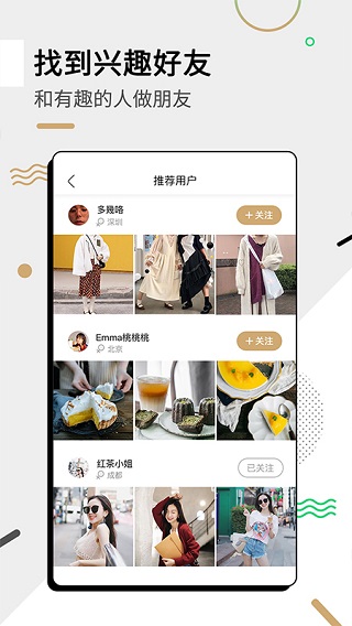 绿洲app5