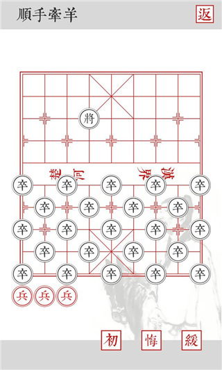 兵者破解版2