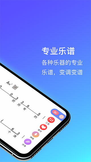 板凳音乐3