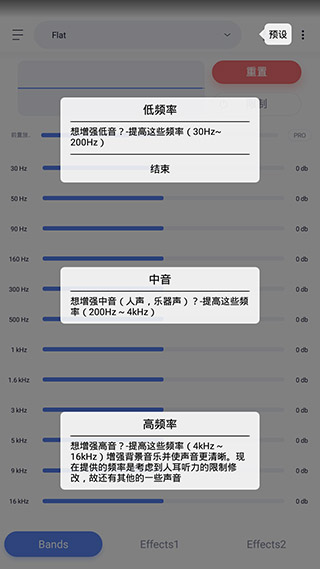 Stellio Player播放器3