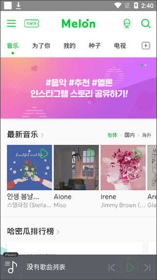 韩国melon2