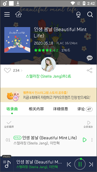 韩国melon5