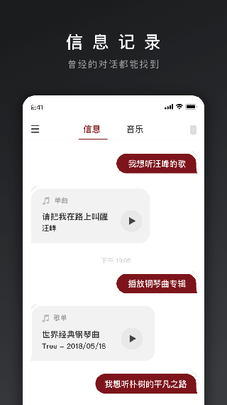 酷听音乐2