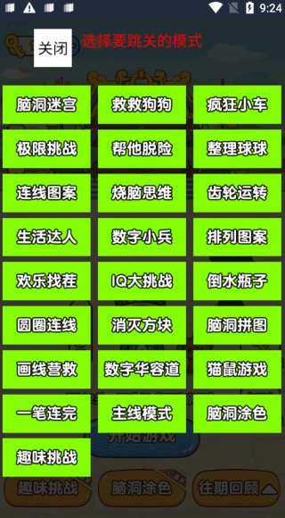 救救狗狗5