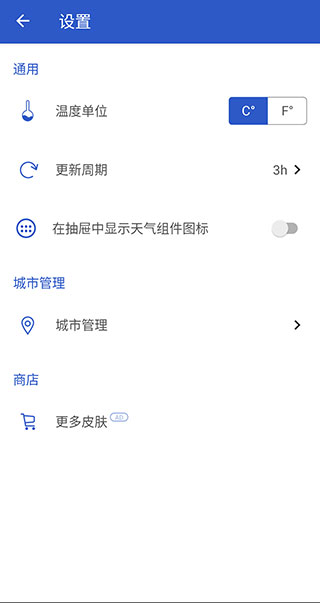 尖端启动器(Apex Launcher)5