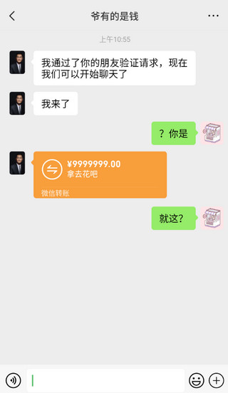 正点点app1