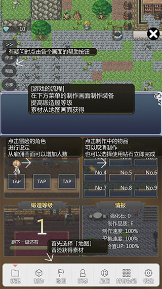 火线精英2小米版5