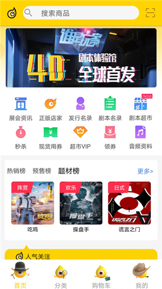 剧人气app1