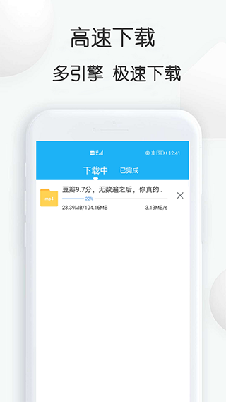 云雀助手app1