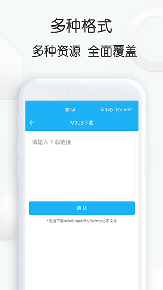 云雀助手app3