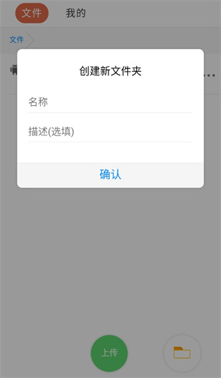 蓝奏云网盘app1