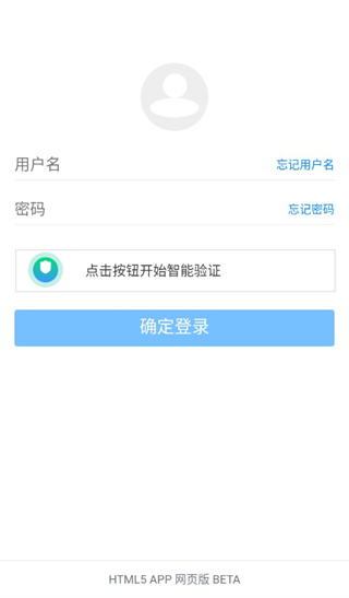 蓝奏云网盘app3