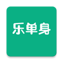 乐单身appv3.6.6安卓版