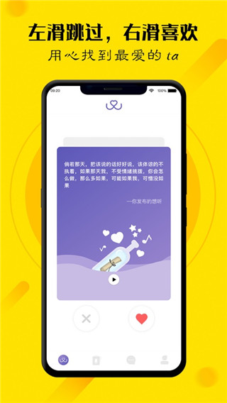 玩洽app3