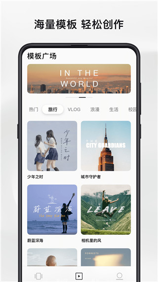 畅片app4