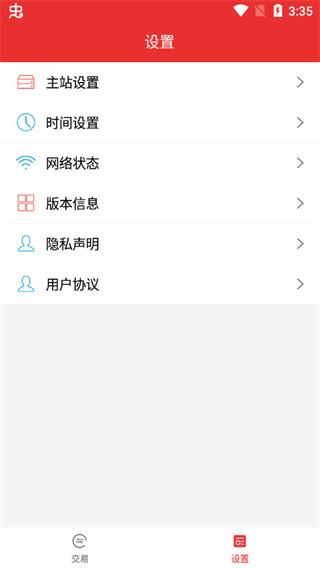 光大通达信app1