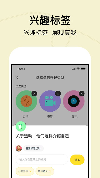 瞧瞧app5