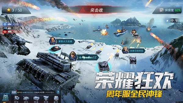 我的使命破解版无限金币版2