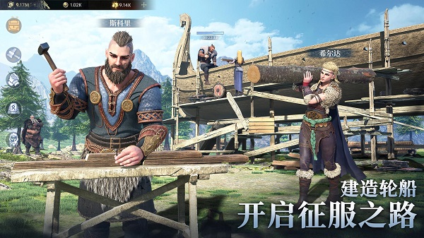 vikingard手游最新版1