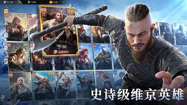 vikingard手游最新版4