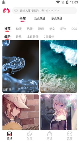 漫兜兜app2