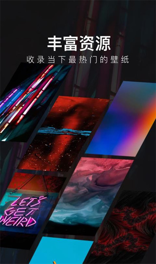 每日壁纸app2