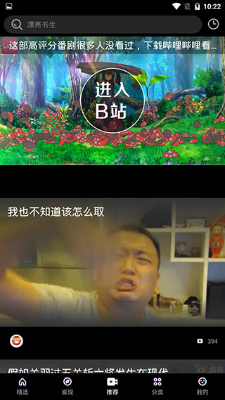 布丸影视大全红包版2