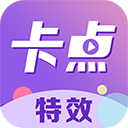 卡点特效appv1.1.3安卓版