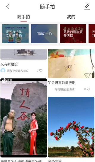 西海岸传媒app3