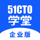 51CTO学堂企业版v1.6.2安卓版