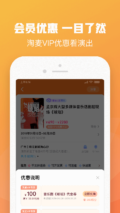 大麦app2