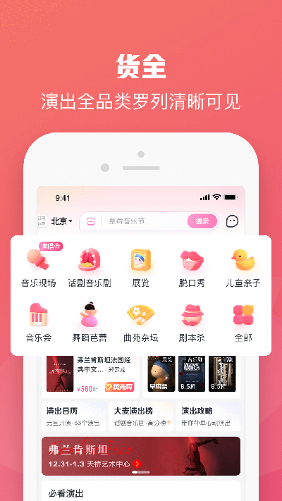 大麦app3