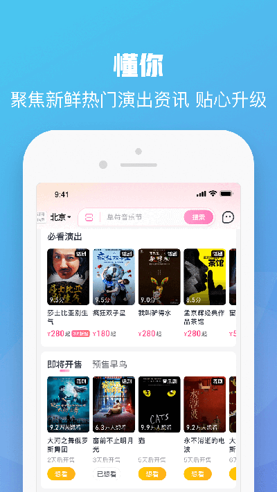 大麦app4