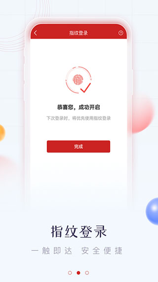 华鑫证券鑫e代app2