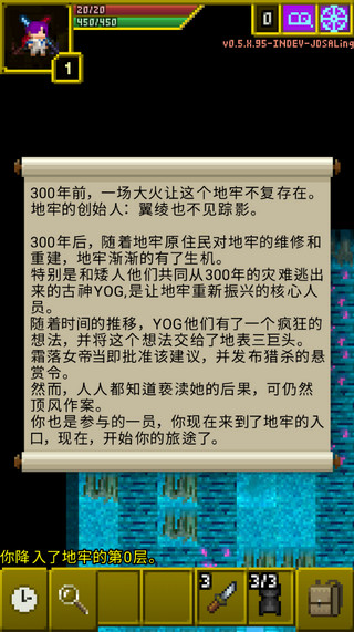 魔绫的像素地牢无限金币版3