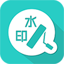 去水印王appv1.3.4.9