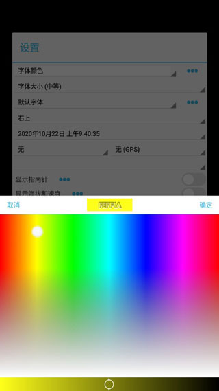 时间相机app4