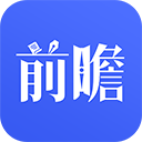 前瞻经济学人appv7.0.0安卓版